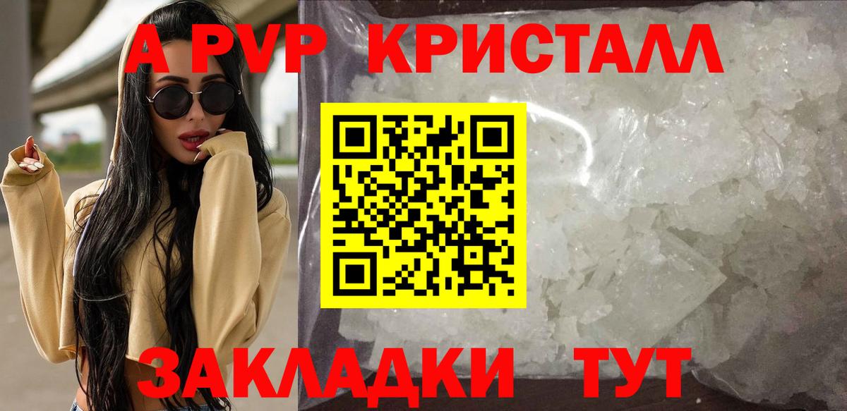 Псилоцибиновые грибы Балахна
