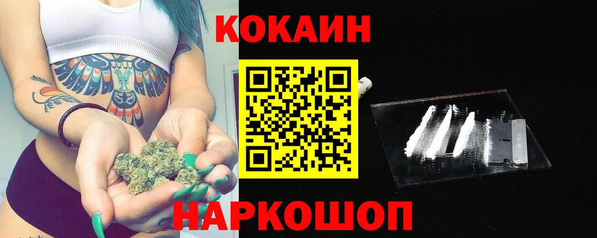 КОКАИН Боливия Балахна