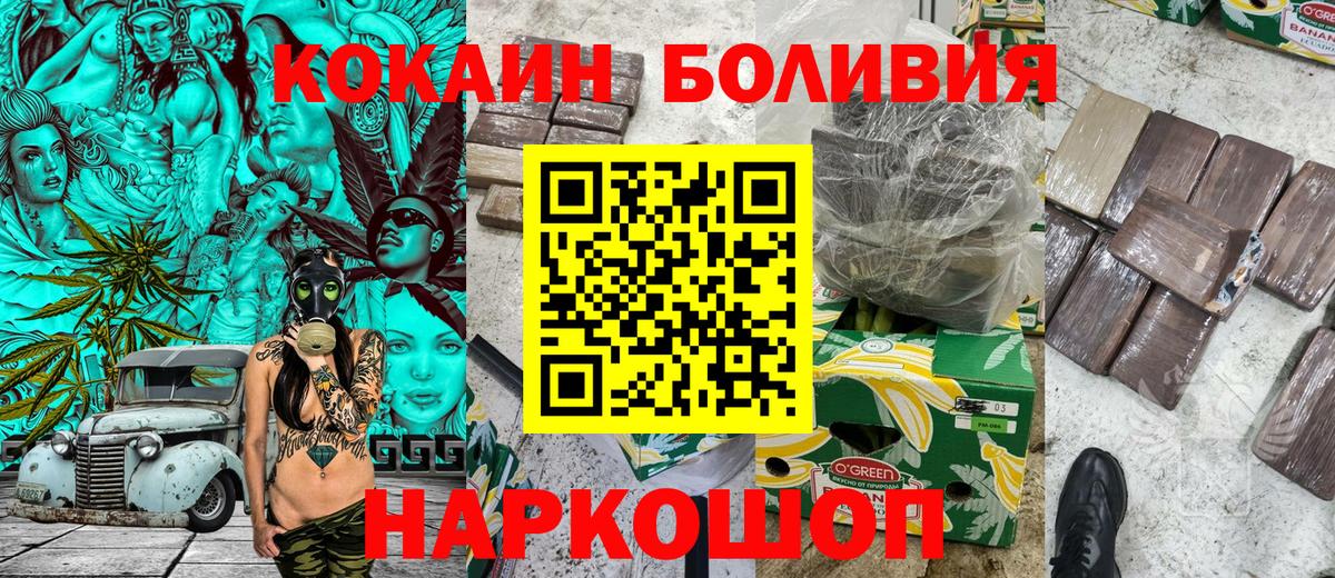 Марихуана  Cocaine  Вход с VPN  Балахна  Гашиш  Мефедрон кристаллы 
