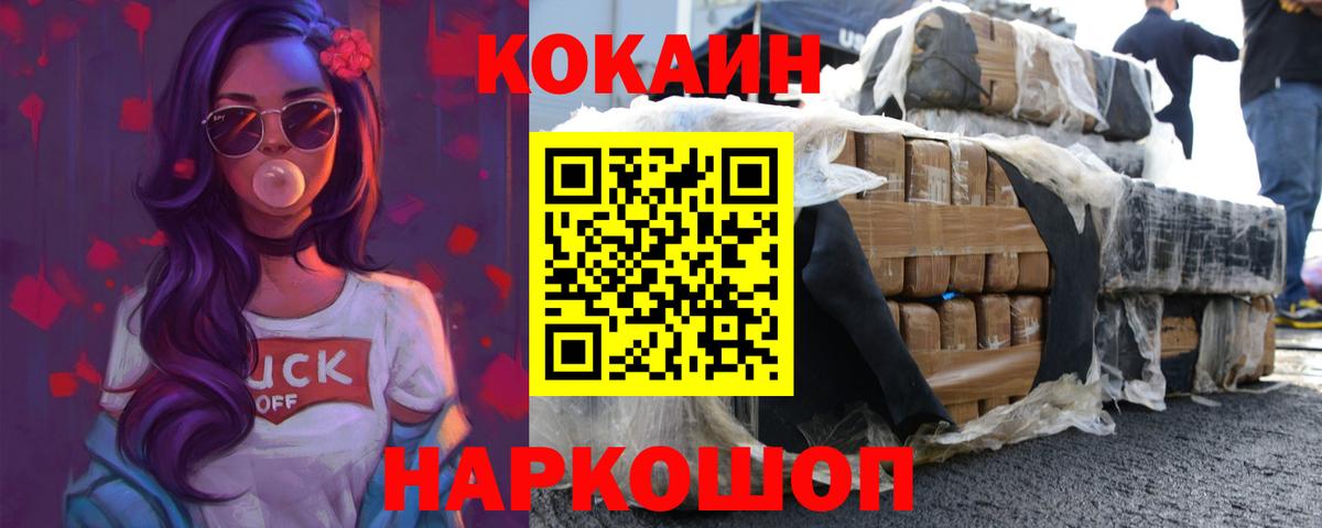 Балахна  Cocaine 98%  Вход с VPN  Cocaine 97% 