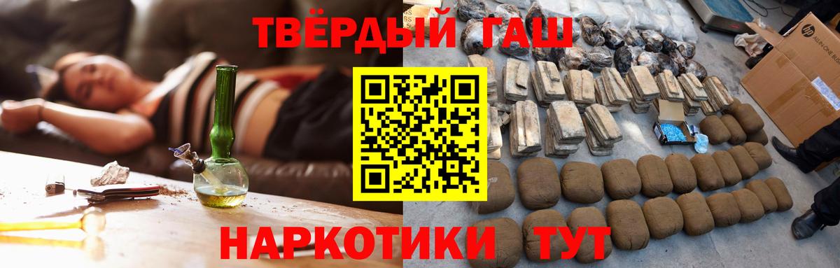 Балахна  ГАШИШ Изолятор  Вход с VPN 