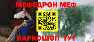 прущие грибы Волжский