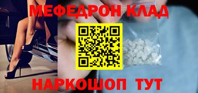 прущие грибы Волжский