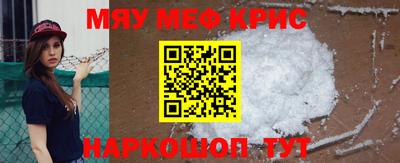 гашишное масло Волгодонск