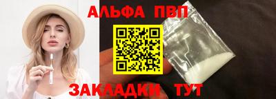 гашишное масло Волгодонск