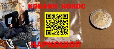 прущие грибы Волжский