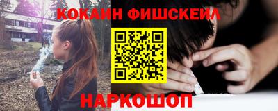 стафф Волжск