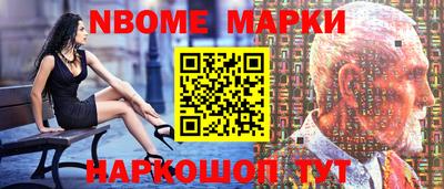 стафф Волжск