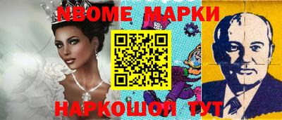 стафф Волжск