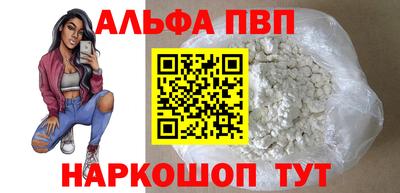 стафф Волжск