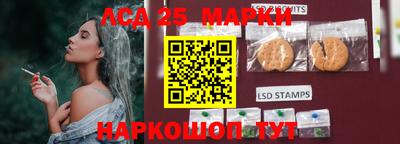 прущие грибы Волжский