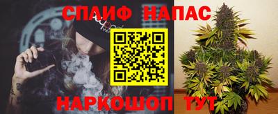 стафф Волжск