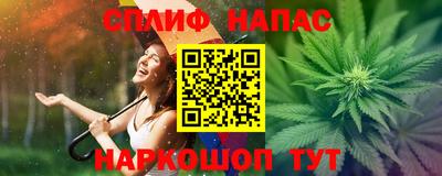 гашишное масло Волгодонск