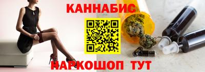 стафф Волжск