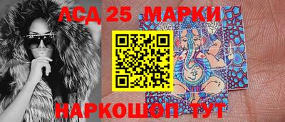 гашишное масло Волгодонск