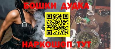 прущие грибы Волжский