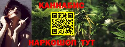 стафф Волжск