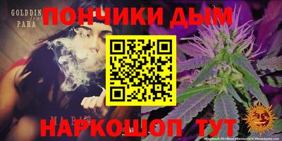 прущие грибы Волжский