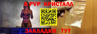 прущие грибы Волжский