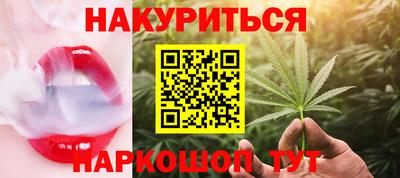прущие грибы Волжский