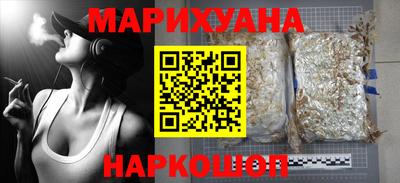стафф Волжск