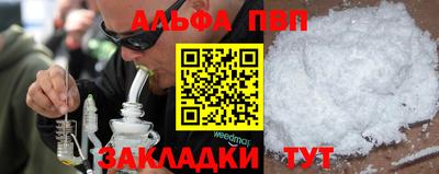 стафф Волжск