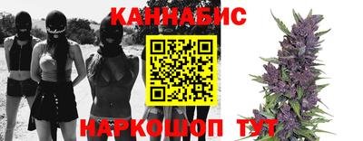 стафф Волжск
