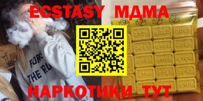 стафф Волжск
