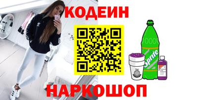 гашишное масло Волгодонск