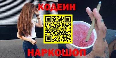 гашишное масло Волгодонск