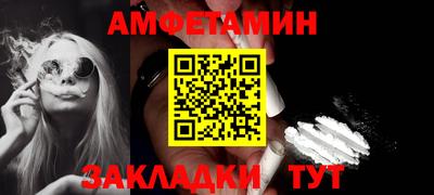 гашишное масло Волгодонск