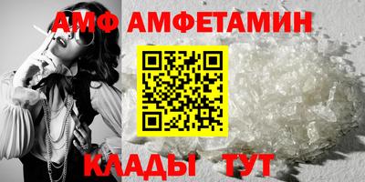 стафф Волжск