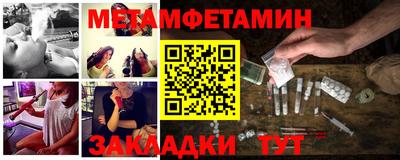 прущие грибы Волжский