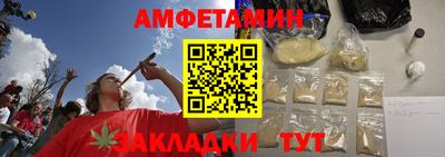 гашишное масло Волгодонск