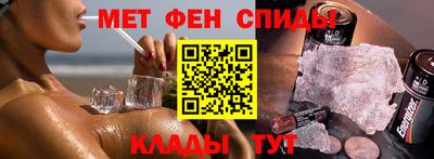 стафф Волжск