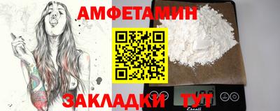 стафф Волжск