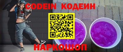 прущие грибы Волжский