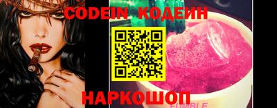 гашишное масло Волгодонск