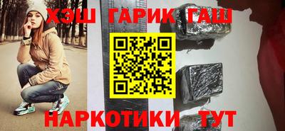 стафф Волжск