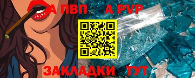 гашишное масло Волгодонск