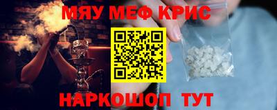 гашишное масло Волгодонск