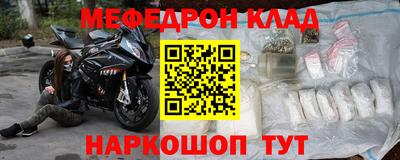 гашишное масло Волгодонск