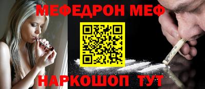 гашишное масло Волгодонск