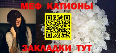 стафф Волжск