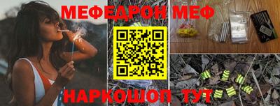 прущие грибы Волжский