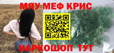 гашишное масло Волгодонск