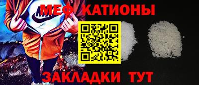 прущие грибы Волжский