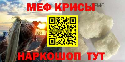 гашишное масло Волгодонск