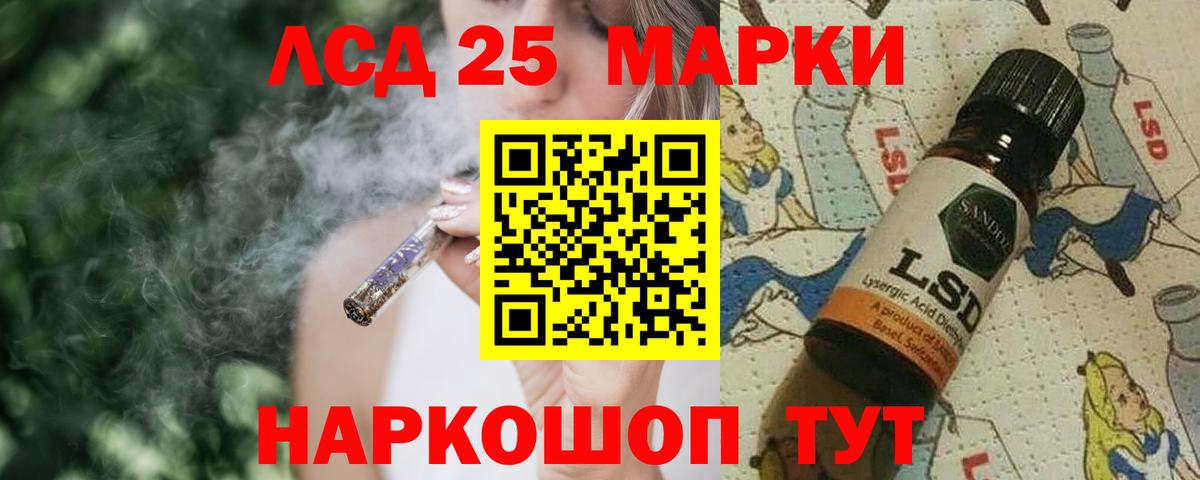 Лсд 25 экстази кислота  LSD-25 экстази ecstasy  Вход с VPN  Балахна 