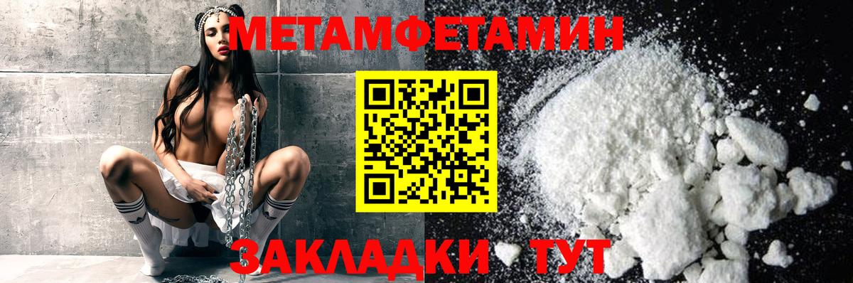 Балахна  Первитин Декстрометамфетамин 99.9%  Вход с VPN  Первитин  Первитин Декстрометамфетамин 99.9% 